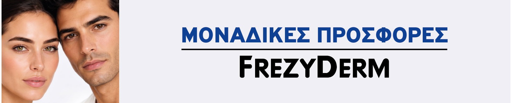 FREZYDERM