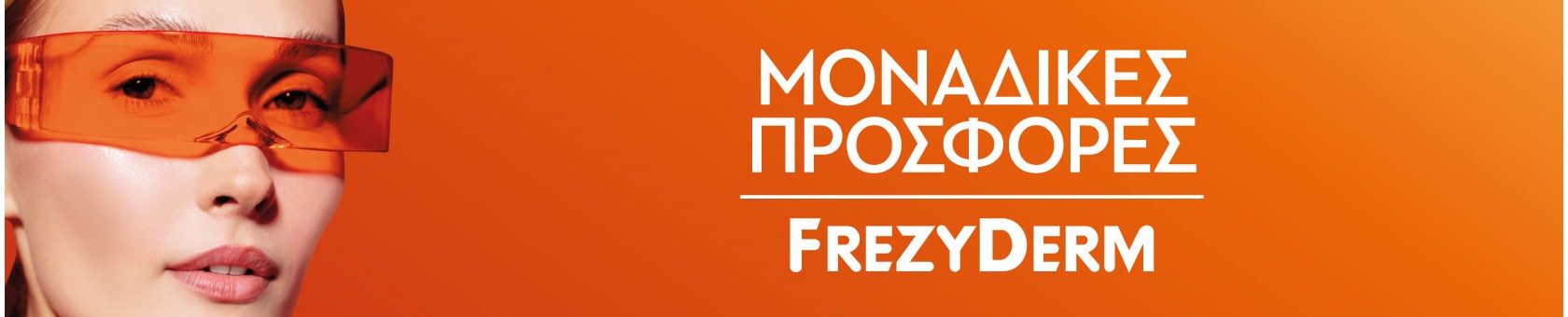 FREZYDERM
