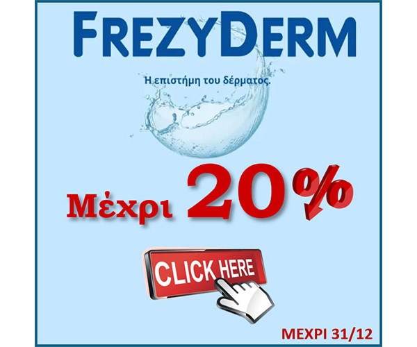 FREZYDERM