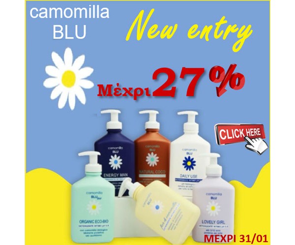 CAMOMILLA BLU