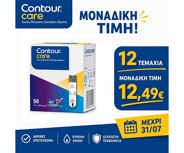ASCENSIA CONTOUR CARE