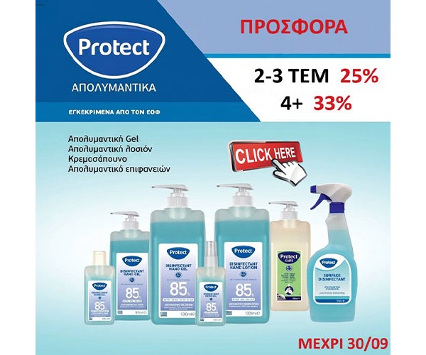 PROTECT