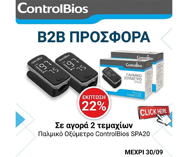 CONTROLBIOS