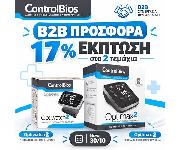 CONTROLBIOS