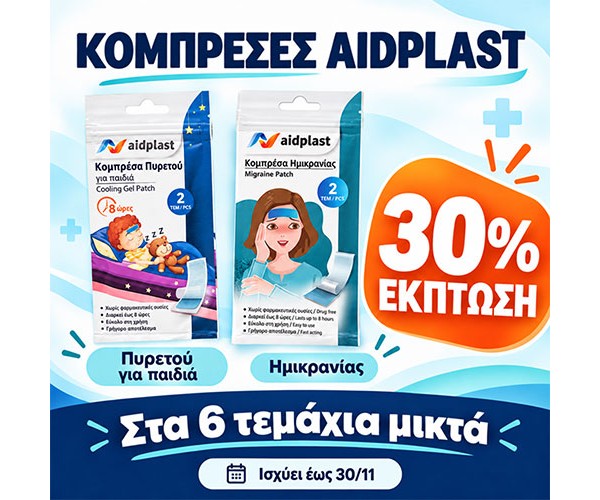 ΚΟΜΠΡΕΣΕΣ 