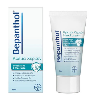 BEPANTHOL HAND CREME 75ML