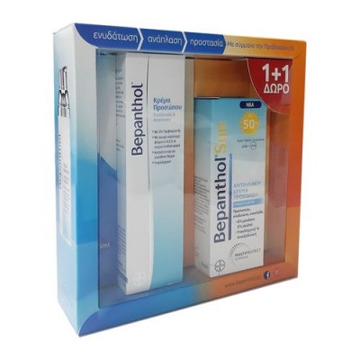 BEPANTHOL PROMO FACE CREAM 75ML &SUNFACE 50ML (1+1)