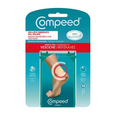 COMPEED BLISTER MED 10P ΦΟΥΣΚΑΛΕΣ