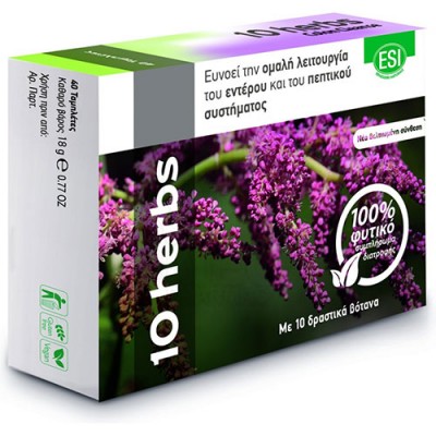 ESI 10 HERBS COLON CLEANSE 40TAB (ΥΠΑΚΤΙΚΟ)
