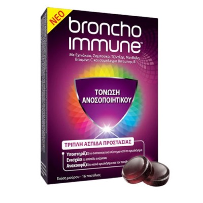 BRONCHO IMMUNE 16ΠΑΣΤΙΛΙΕΣ ΓΕΥΣΗ ΜΟΥΡΟΥ ΑΝΟΣΟΠ