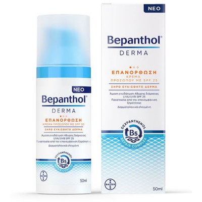 BEPANTHOL DERMA FACE CREAM SPF25 50ML