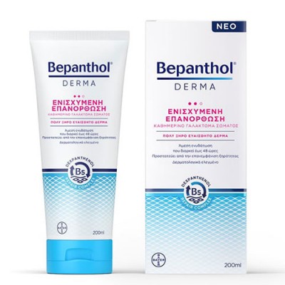 BEPANTHOL DERMA BODY REGEN MILK 200ML