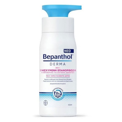 BEPANTHOL DERMA DERMA BODY REGEN MILK 400ML