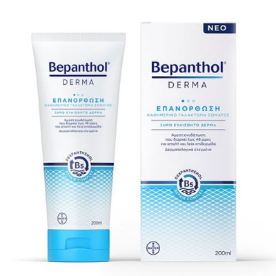 BEPANTHOL DERMA BODY HYDRA LOTION 200ML