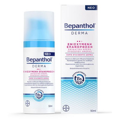 BEPANTHOL DERMA FACE MOISTURE CREAM 50ML