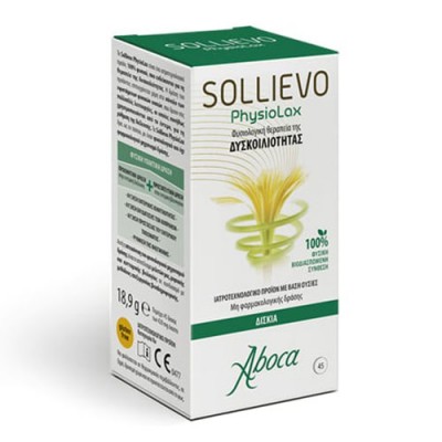 ABOCA SOLLIEVO 45TAB ADVANCE PHYSIOLAX ΔΥΣΚΟΙΛ