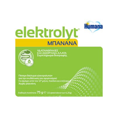 HUMANA ΗΛΕΚΤΡΟΛΥΤΕΣ ΜΕ ΓΕΥΣΗ ΜΠΑΝΑΝΑ 75GR