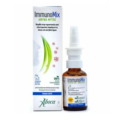 ABOCA IMMUNOMIX MOUTH DEFENSE SPRAY 30ML ΡΙΝΙΚΟ ΙΟΥΣ ΒΑΚΤΗΡ 2+ΕΤΩΝ