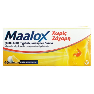 MAALOX ΧΩΡΙΣ ΖΑΧΑΡΗ CHW.TAB (400+400)MG/TAB BTΧ40