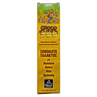 CHOCO BEE 30GR ΓΑΛΑΚΤΟΣ