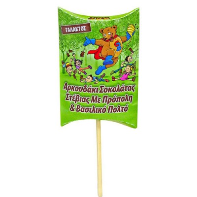 CHOCO BEE 12GR STEVIA ΓΑΛΑΚΤΟΣ (ΓΛΥΦΙΤΖΟΥΡΙ)