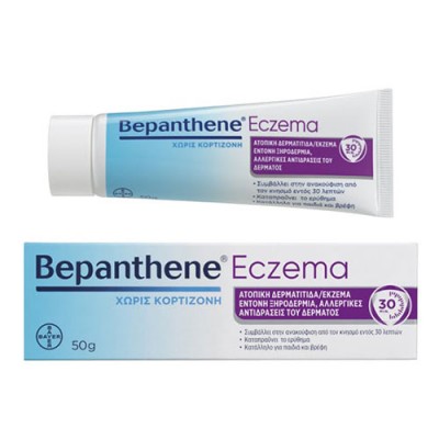 BEPANTHOL BEPANTHENE SENSIDERM ECZEMA 50GR