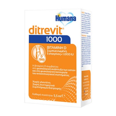 HUMANA DITREVIT 1000 (5.5ML) VIT D