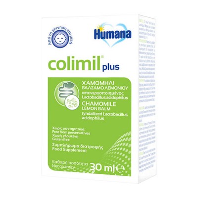 HUMANA COLIMIL PLUS 30ML ΓΙΑ ΚΟΛΙΚΟΥΣ