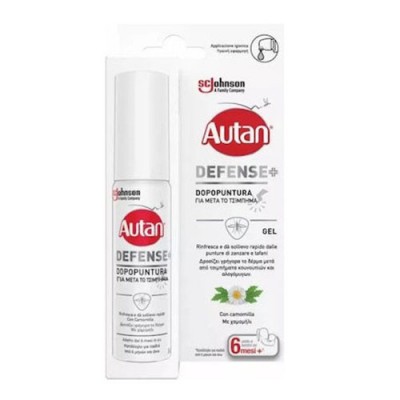AUTAN 25ML ΜΕΤΑ ΤΟ ΤΣΙΜΠΗΜΑ