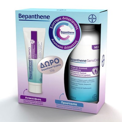 BEPANTHENE SENSIDAILY 400ML + ECZEMA 50G PROMO