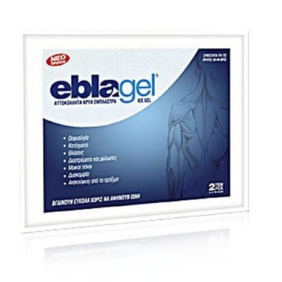 EBLAGEL ICE ΕΜΠΛΑΣΤΡΟX2 ΓΕΛΗΣ ΚΡΥΟ ΧΥΜΑ   