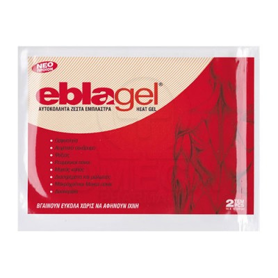 EBLAGEL HOT ΕΜΠΛΑΣΤΡΟX2 ΓΕΛΗΣ ΖΕΣΤΟ  ΧΥΜΑ