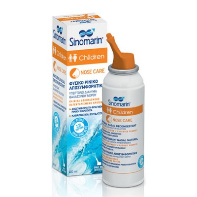 SINOMARIN SPRAY ENF 100ML CHILD NASAL 1+ΜΗΝΩΝ
