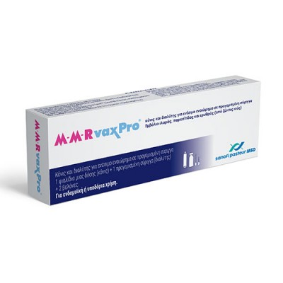 MMRVAXPRO 1VL+1PFS
