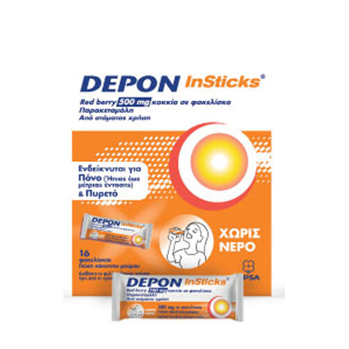 DEPON INSTICKS RED BERRY 500MG/SACHETΧ16 χωρίς νερό