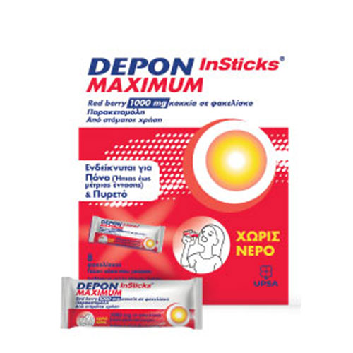 DEPON INSTICKS MAXIMUM RED BERRY 1000MG/SACHETΧ8 χωρίς νερό
