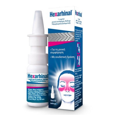 HEXARHINAL PLUS NASPR.SOL (1+50)MG/ML 10ML