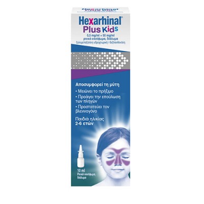 HEXARHINAL PLUS KIDS 10ML