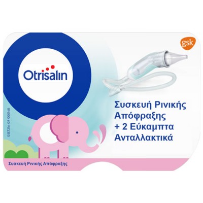OTRISALIN NAS ASP SOFT NOZZL ΣΥΣΚ+2ΑΝΤΑΛ