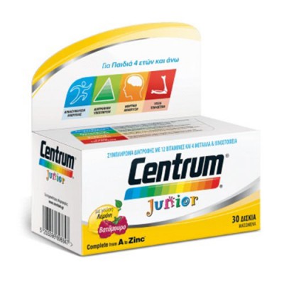 CENTRUM JUNIOR 30 ΒΑΤΟΜΟΥΡΟ-ΛΕΜΟΝΙ ΧΩΡΙΣ ΓΛΟΥΤΕΝΗ