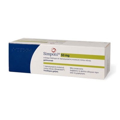 SIMPONI AMP 50MGX1