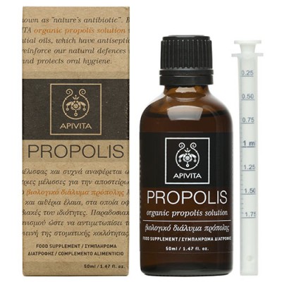 APIVITA PROPOLIS ΒΙΟΛ ΔΙΑΛΥΜΑ ΠΡΟΠΟΛΗΣ 50ML