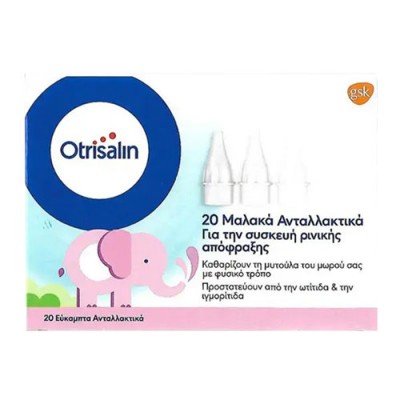 OTRISALIN NAS ASP ΑΝΤΑΛ X20