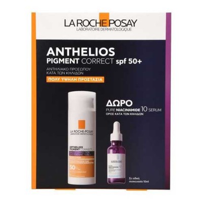 ANTHELIOS PROMO PIGMENT CORRECT ΓΙΑ ΚΗΛΙΔΕΣ ΜΕ ΧΡΩΜΑ SPF50+ 50ML & ΔΩΡΟ NIACIN 10ML SERUM