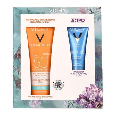 V PROMO BOX LAIT CAPITAL SOLEIL SPF50 300ML 2023 & ΔΩΡΟ ΓΑΛΑΚΤ ΜΕΤΑ ΤΟΝ ΗΛΙΟ 100ML