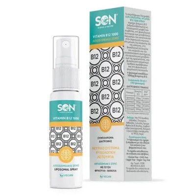 SON LIPOSOMAL VIT B12 SPRAY 30ML