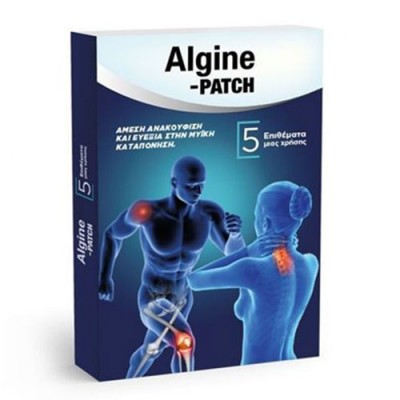 ALGINE PATCH 5 ΤΕΜ