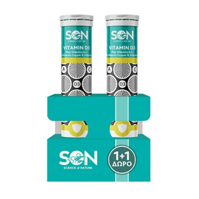 SON VIT D3 20EFF TAB 1+1 ΔΩΡΟ
