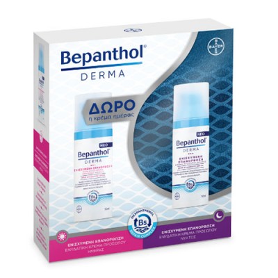 BEPANTHOL PROMO DERMA MOIST DAY + NIGHT FACE 50ML