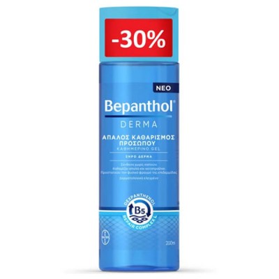BEPANTHOL DERMA FACE WASH GEL 200ML (-30%)
